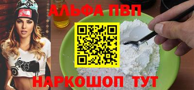 прущий лед Изобильный