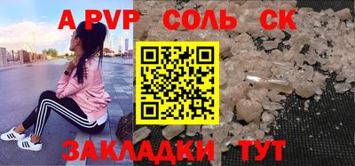 прущий лед Изобильный