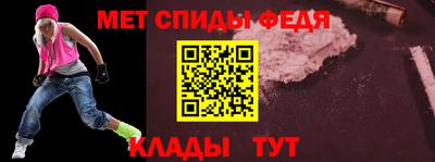 прущий лед Ипатово