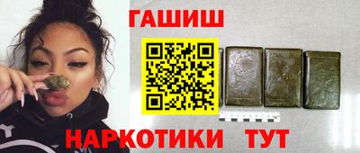 прущий лед Ипатово