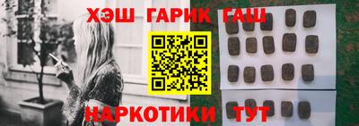прущий лед Ипатово