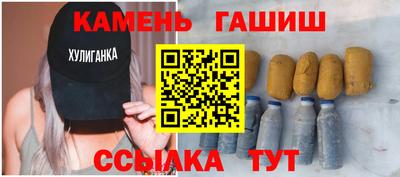 прущий лед Ипатово