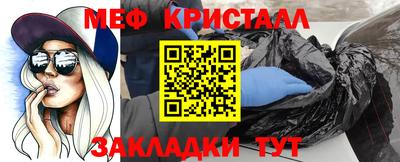 прущий лед Изобильный