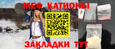 прущий лед Ипатово