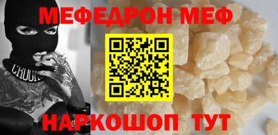 прущий лед Ипатово