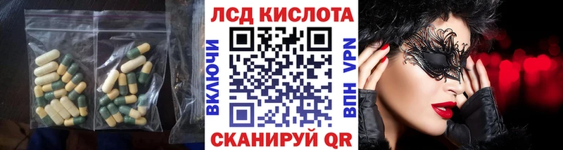 где продают   Магнитогорск  Лсд 25 экстази кислота 