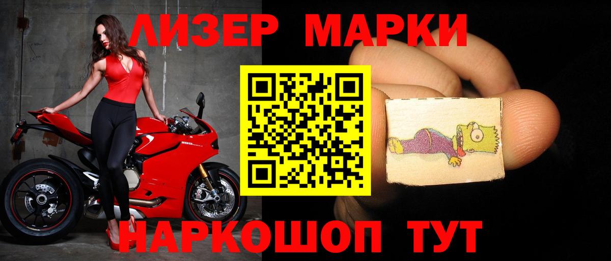 Лсд 25 экстази кислота Магнитогорск