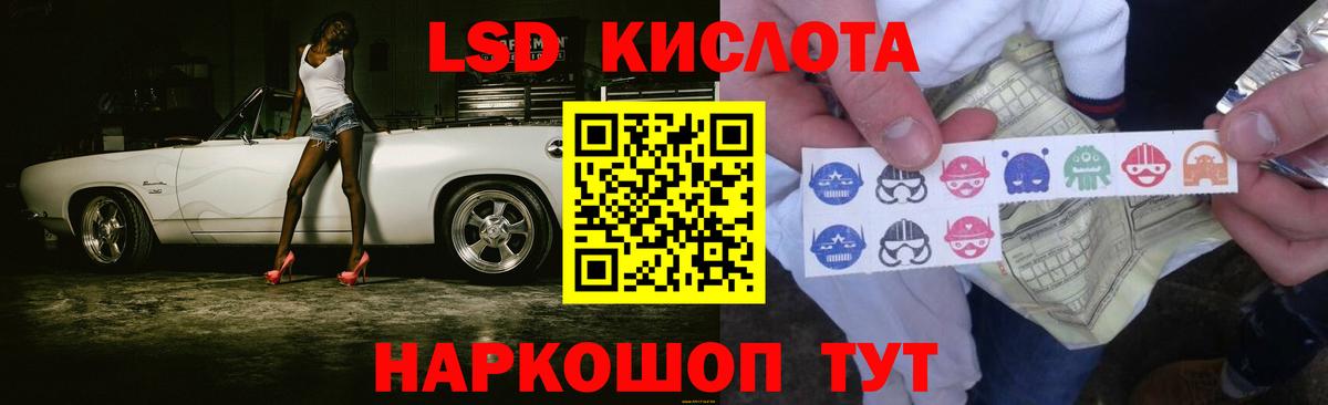 Меф кристаллы  Конопля  А ПВП СОЛЬ   Магнитогорск  COCAIN  Вход с VPN 