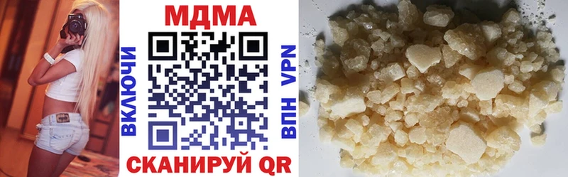 МДМА crystal  ссылка на мегу рабочий сайт  Магнитогорск 