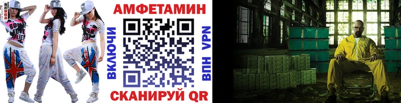 shop наркотические препараты  Магнитогорск  Первитин витя 