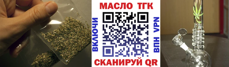 купить наркотики цена  OMG зеркало  ТГК вейп  Магнитогорск 