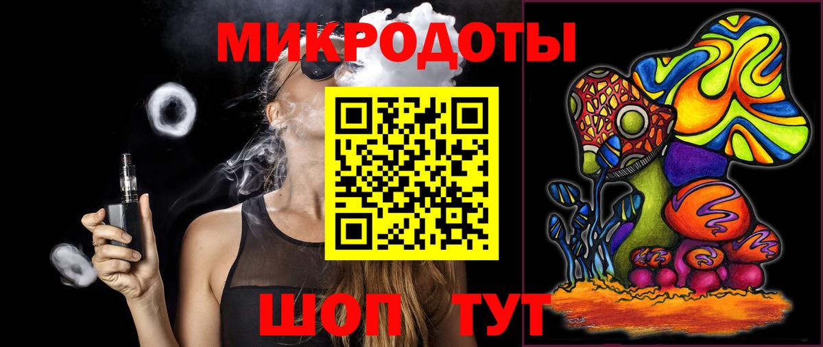 Галлюциногенные грибы мицелий  Вход с VPN  Псилоцибиновые грибы MAGIC MUSHROOMS  Магнитогорск 