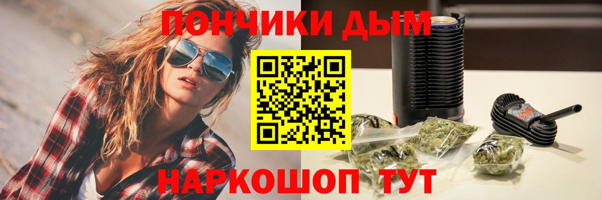 МАРИХУАНА сатива  Вход с VPN  Магнитогорск  Шишки марихуана конопля  Канабис Amnesia 